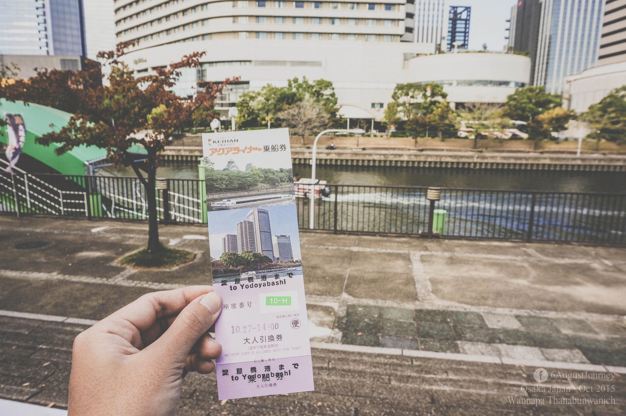 บัตรที่ได้สามารถใช้ Osaka Amazing Pass ลดราคาได้ด้วยค่ะ (ฟรีช่วง ธันวาคม - กุมพาพันธ์)