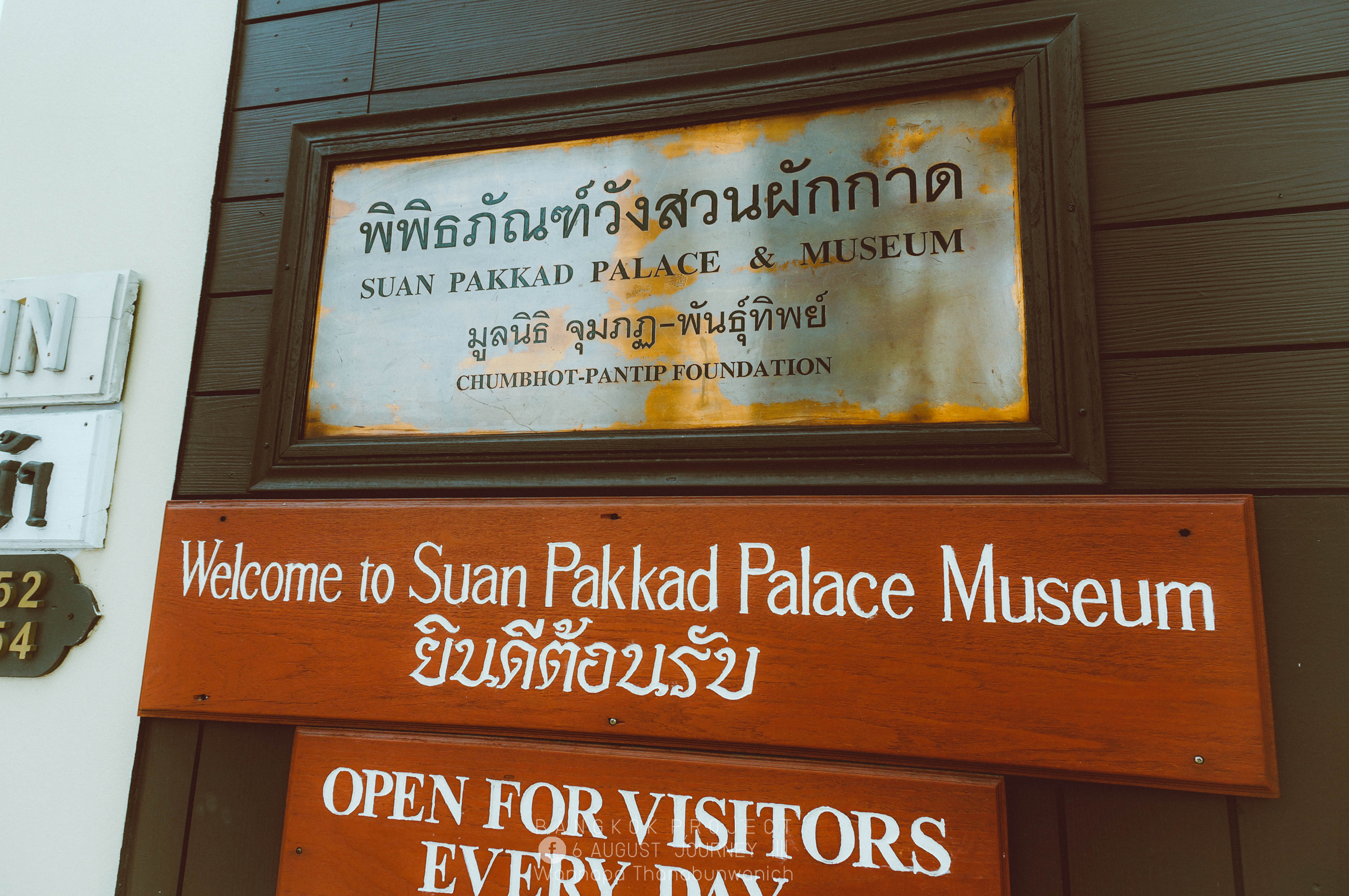 มาถึงกันแล้ว