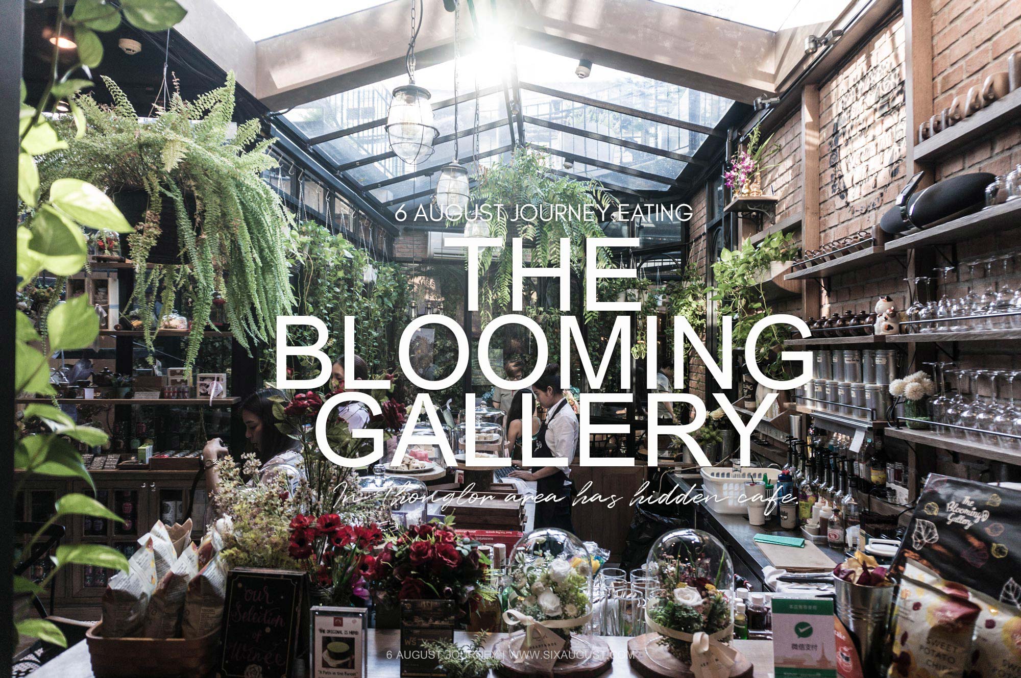 บรรยากาศในร้าน The bloom gallery
