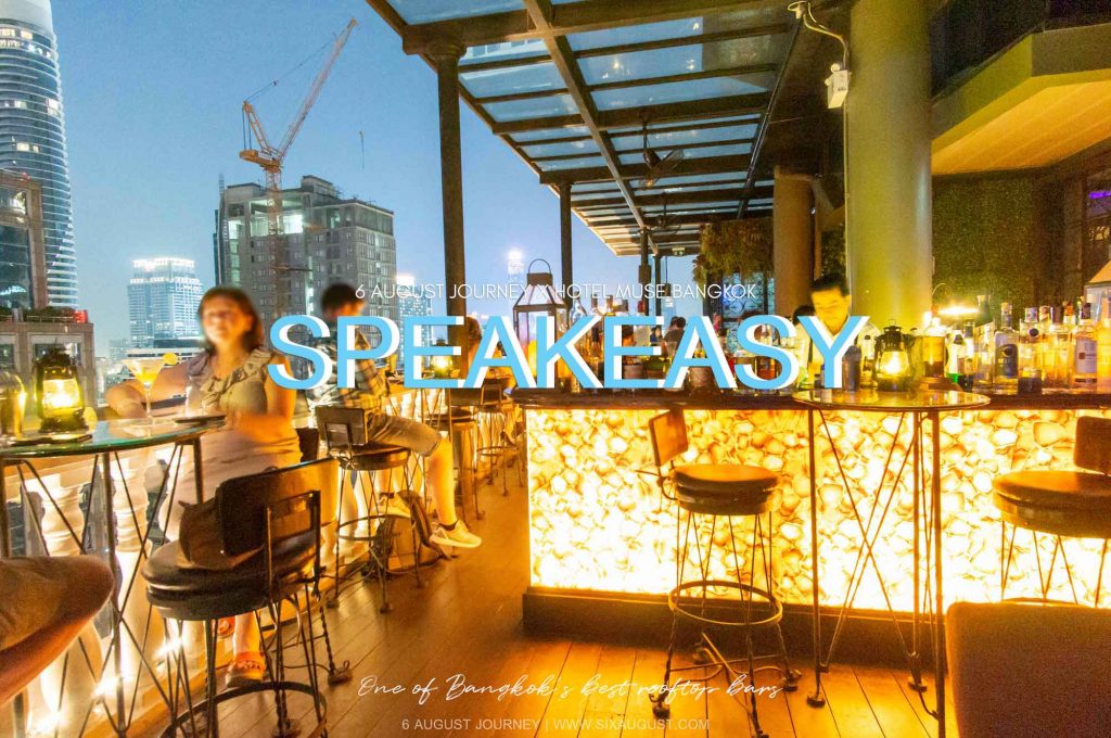 Speak Bangkok รีวิว