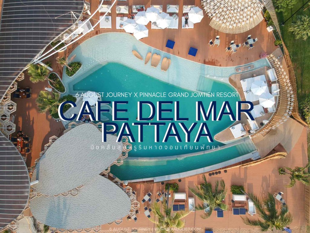 Cafe Del Mar Pattaya
