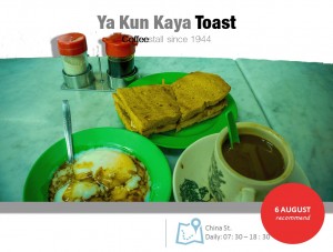 Ya Kun Kaya Toast