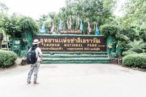 อุทยานแห่งชาติ