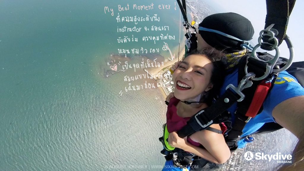 รีวิว skydive