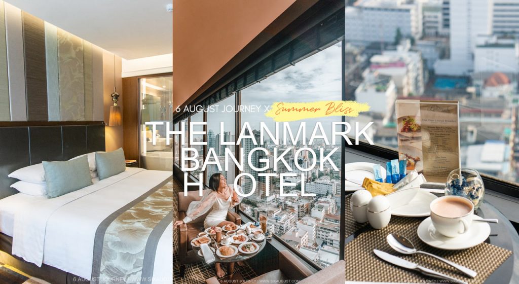 The Landmark Bangkok hotel รีวิว