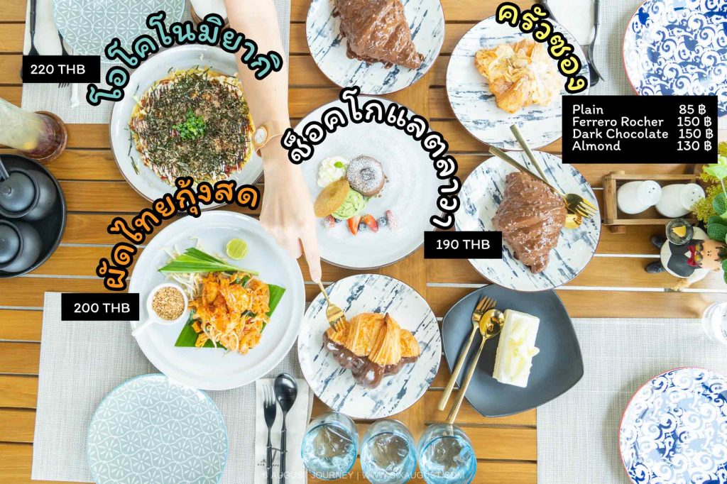 Miss t cafe & restaurant อาหาร