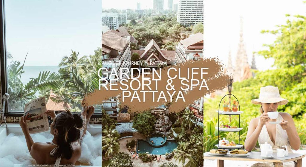 Garden Cliff Pattaya รีวิว