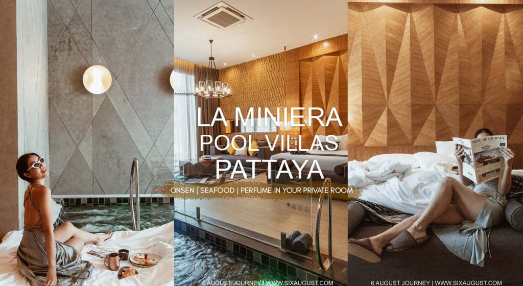 รีวิว La Miniera Pool Villas Pattaya