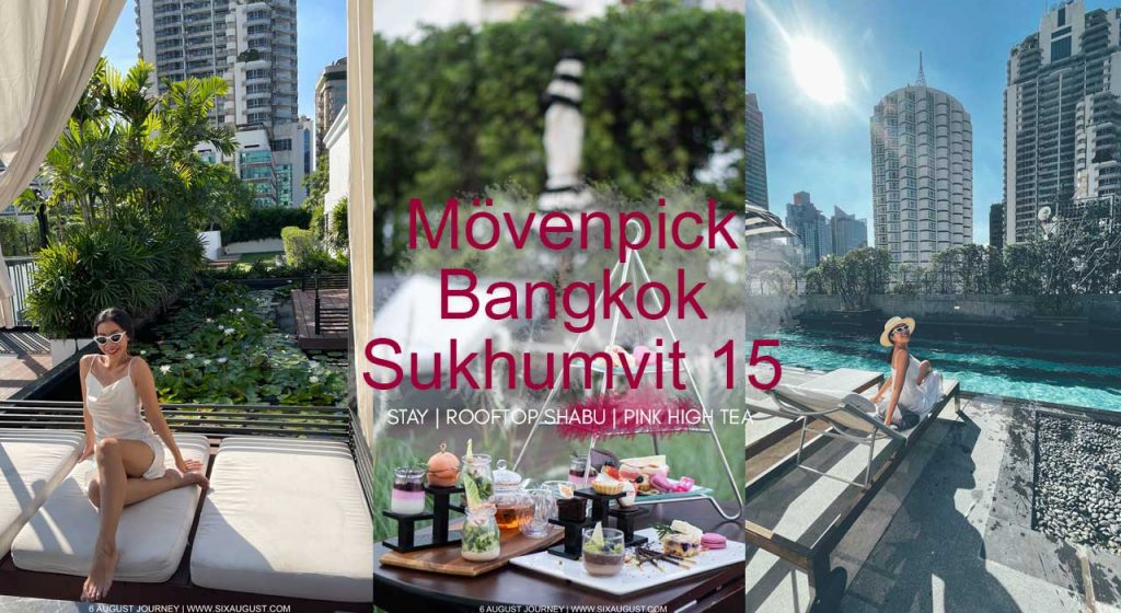 Movenpick Sukhumvit 15 รีวิว